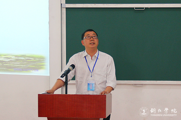 全国第四届中国特色社会主义发展论坛在伟德官网举行