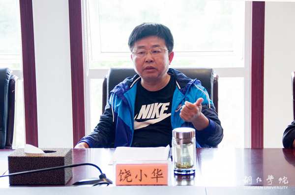 伟德官网师生热议习近平总书记在中国政法大学重要讲话精神