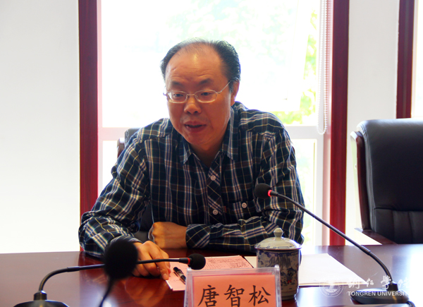 西南大学教育学部专家学者前来伟德官网交流教育学一流学科建设