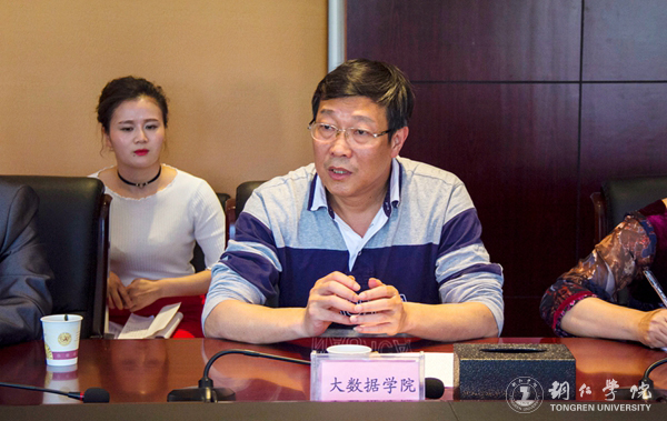 伟德官网师生热议习近平总书记在中国政法大学重要讲话精神