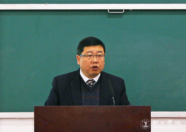 坚守根本 争创一流 努力推进特色鲜明的本科教育体系建设——伟德官网2016年度教学工作会议顺利召开