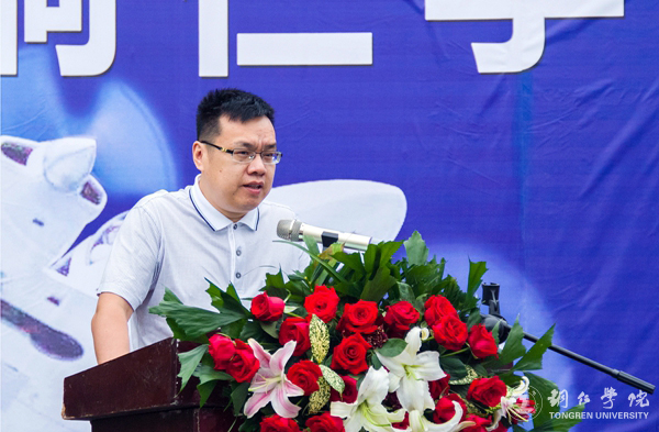 伟德官网举行蔚蓝航空旅游学院成立暨揭牌仪式